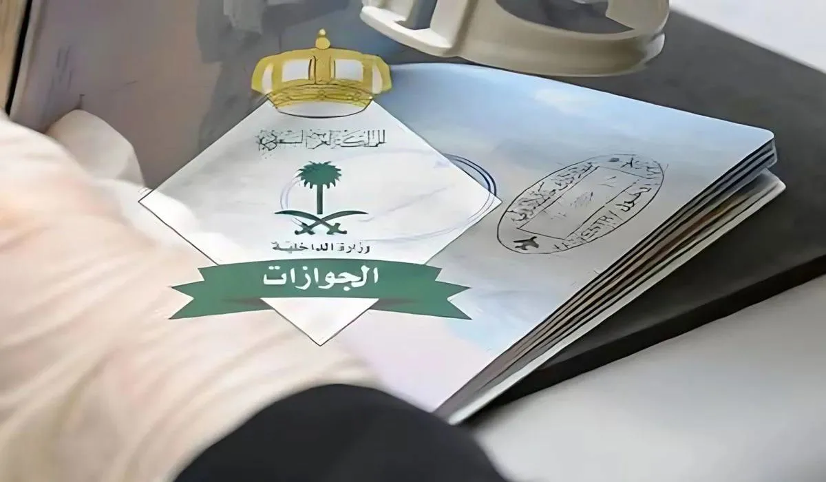المديرية العامة للجوازات توضح شروط تحويل تأشيرة الزيارة إلى إقامة
