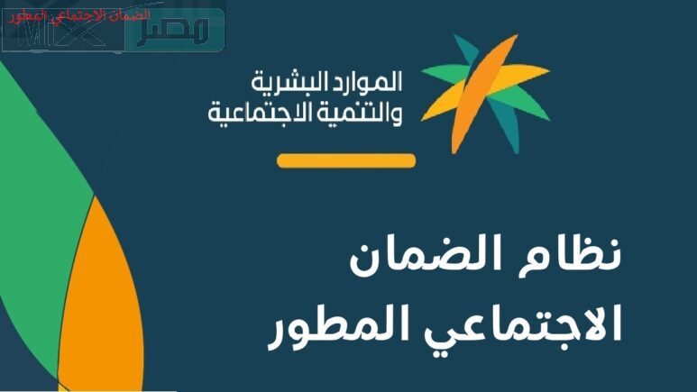 “النيابة العامة” تحذز من تسجيل غير المستحقين في الضمان الاجتماعي والحصول على المعاش بشكل غير قانوني