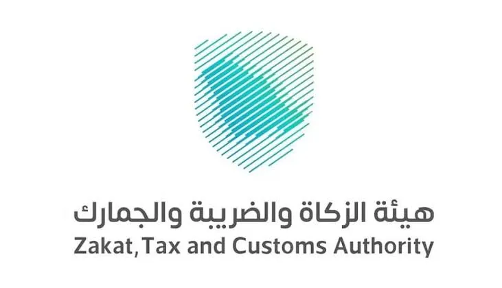 ما هو موعد الاعفاء من الغرامات هيئة الزكاة والضريبة وأهم الشروط؟ .. المبادرة تُجيب