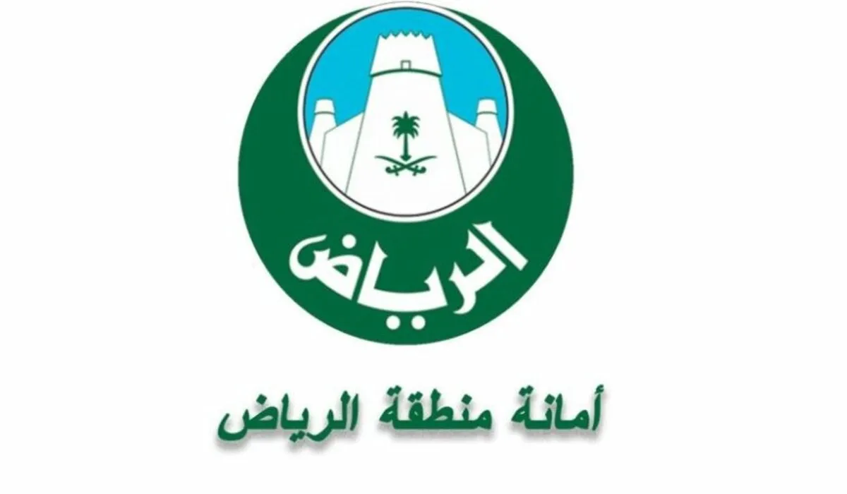 ما سبب إغلاق مصنع لتعبئة زيوت السيارات فبراير 2024؟ ..  أمانة الرياض توضح