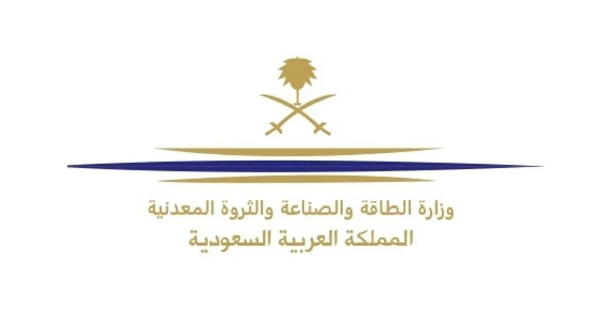 شركة معادن تعلن عن اكتشاف منجم منصورة ومسرة للذهب وكم يبلغ امتدادها؟