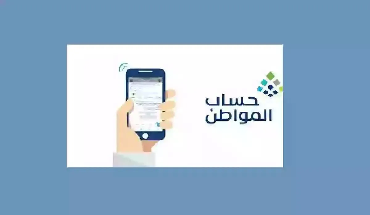 هل يتم احتساب نفقة أبناء المطلقة في حساب المواطن؟ إدارة البرنامج تجيب