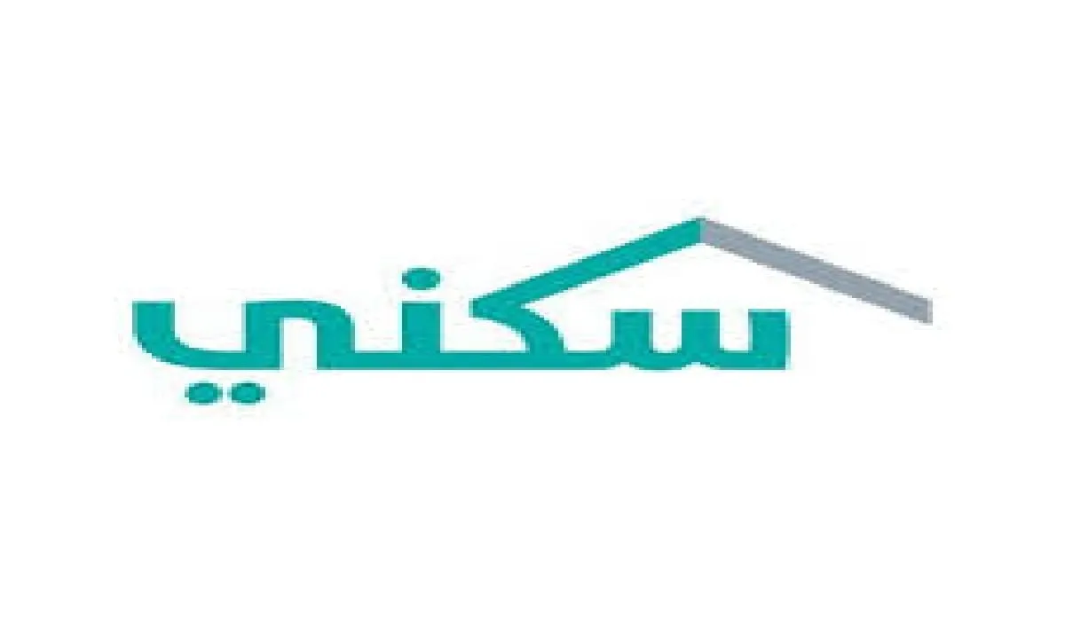 وزارة الاسكان توضح حقيقة تأخير صرف الدعم السكني شهر ديسمبر