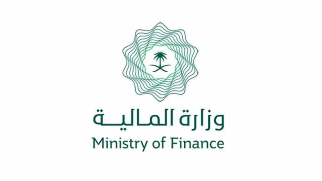 عبر منصة دروب .. وزارة المالية تطرح 8 دورات تدريبية مجانية عن بُعد في مسار المحاسبة المالية