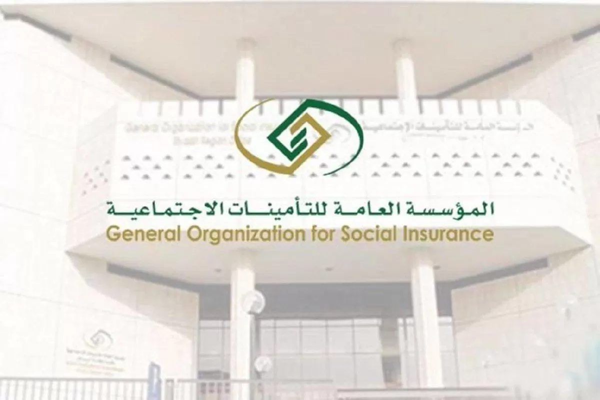 عاجل: تصريح هام من التأمينات الاجتماعية بشأن ايقاف معاش الوريث