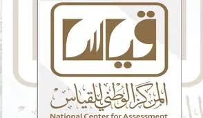 وزارة التعليم بالمملكة العربية السعودية توضح خطوات التسجيل في التحصيلي 1445 والرسوم المطلوبة