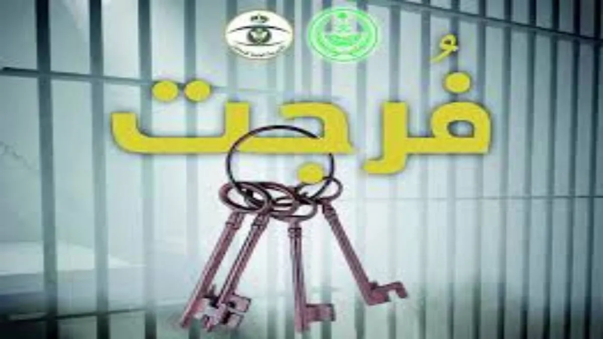 طريقة سداد فرجت الراجحي اون لاين يعلن عنها الراجحي بعد التحديثات الأخيرة