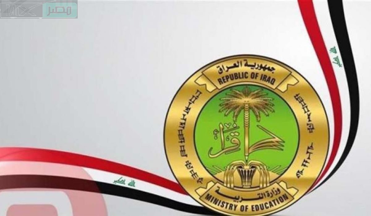 وزارة التربية العراقية تعلن عن نتائج السادس اعدادي موقع نتائجنا 2023