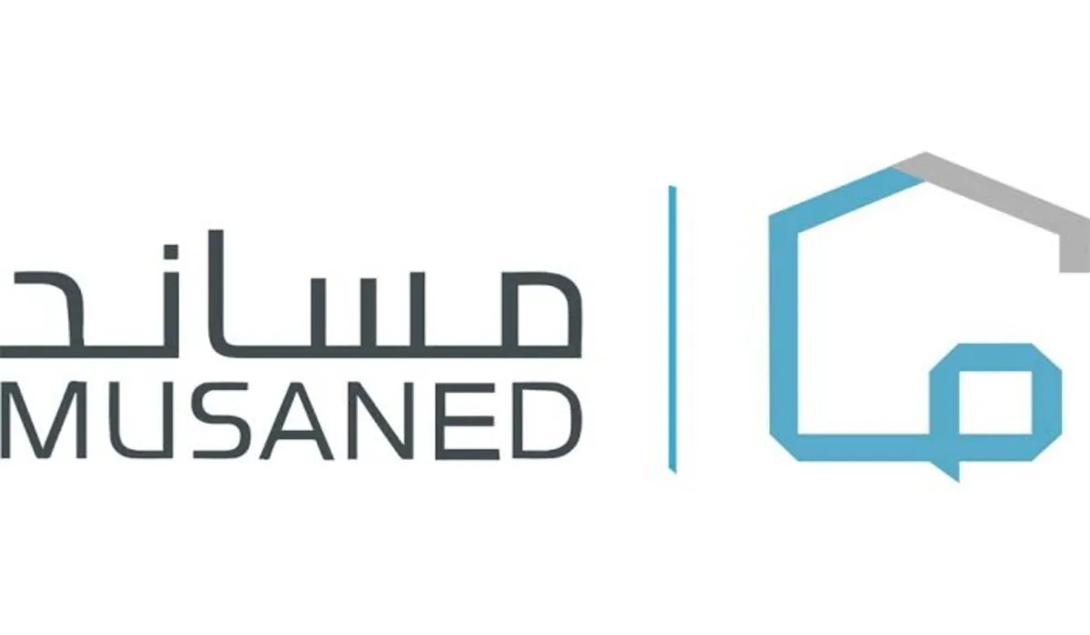 تنبيه هام من منصة العمالة المنزلية بشأن حل مشكلة عدم وصول كود الدخول