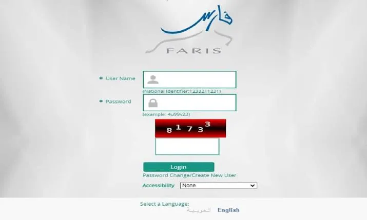 ما هي خطوات فتح حساب جديد في نظام فارس للاستفادة من مزاياه؟ .. التعليم السعودي يُجيب