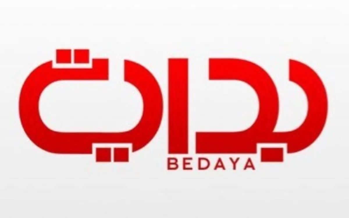 طريقة استقبال تردد قناة بداية السعودية بشكلها الجديد على القمر الصناعي نايل سات
