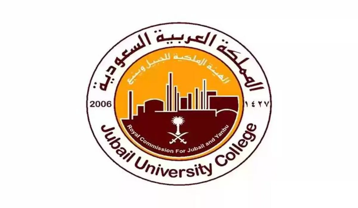 الهيئة الملكية السعودية بالجبيل تعلن عن وظائف شاغرة في مدن المملكة برواتب مغرية