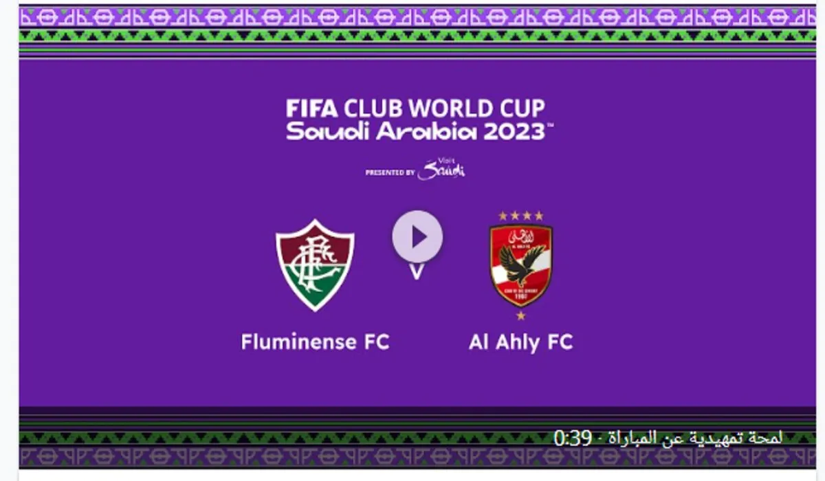 متى موعد مباراة نصف نهائي كأس العالم للأندية 2023 وحقيقة نقل قناة أون تايم سبورت لمباراة الأهلي اليوم؟