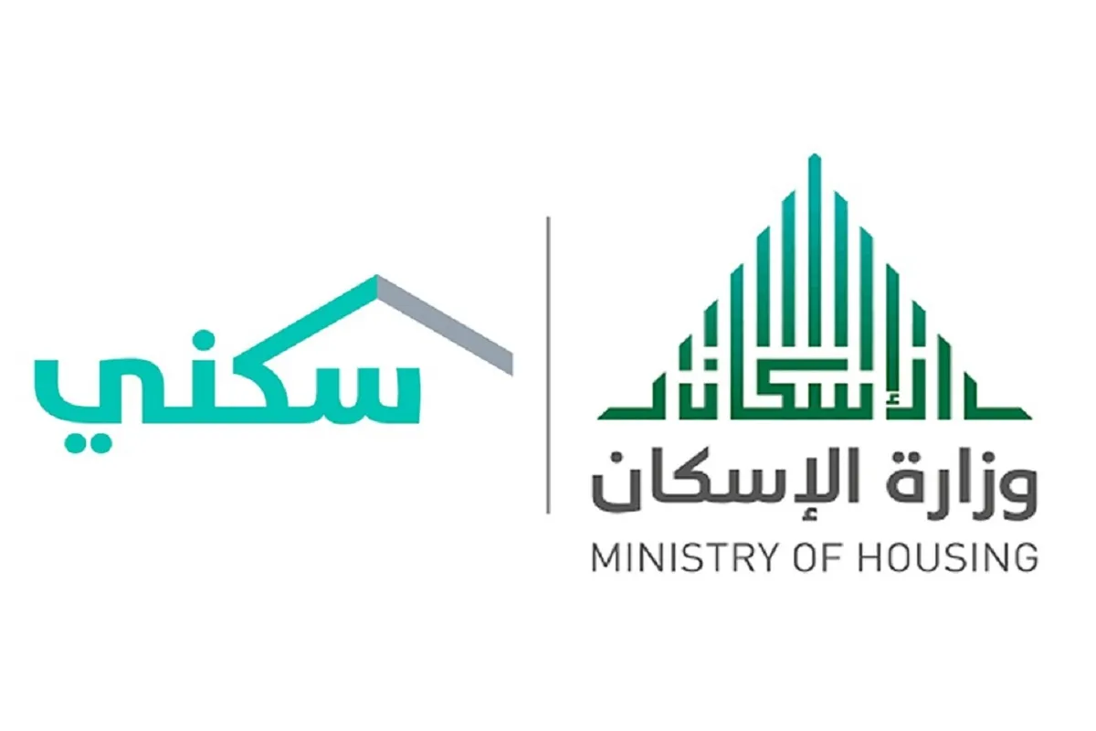 الصندوق العقاري يوضح الإجراء في حال توقف الدفعة بسبب الصك
