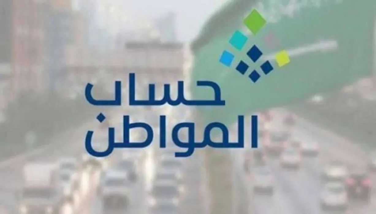 هل تستحق سيدة سبعينية تسكن في بيت زوجها المتوفي الدعم في حساب المواطن؟