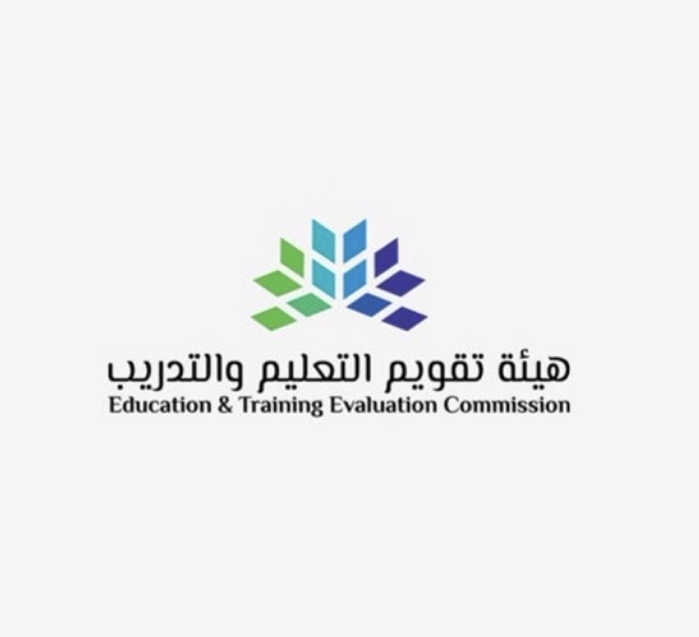 ما هو رابط نتائج الرخصة المهنية نفاذ للمعلمين والمعلمات 1445؟