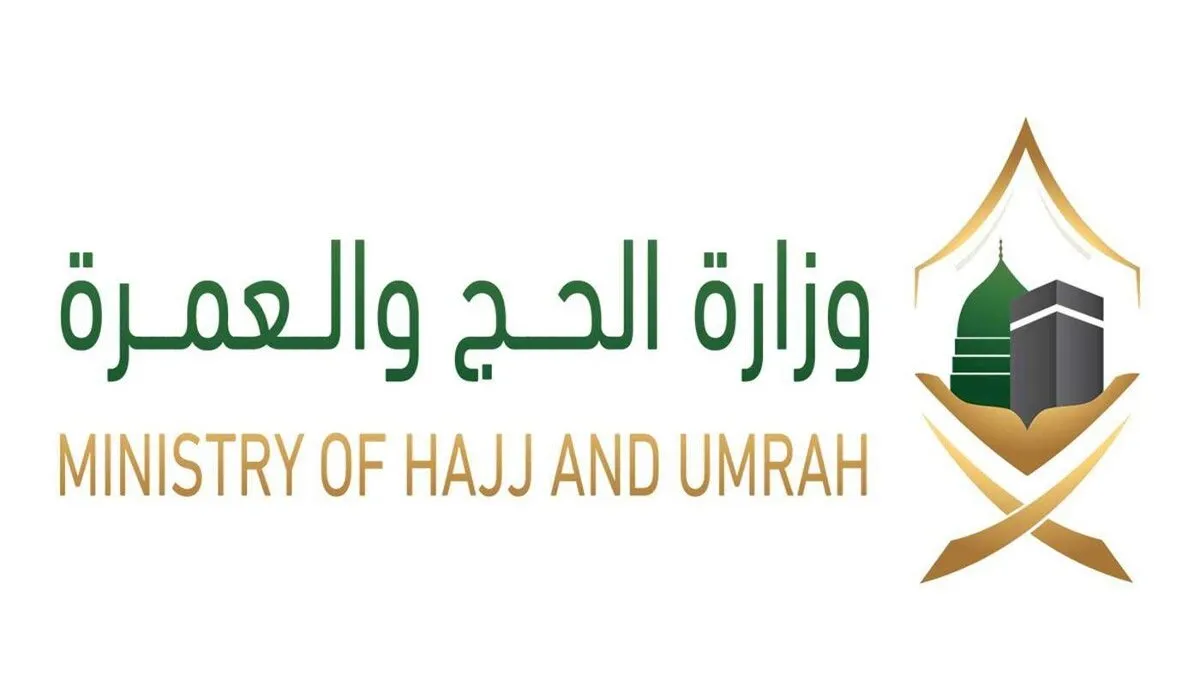 ما هي خطوات حجز تصريح عمرة عبر توكلنا؟ وزارة الحج والعمرة توضح