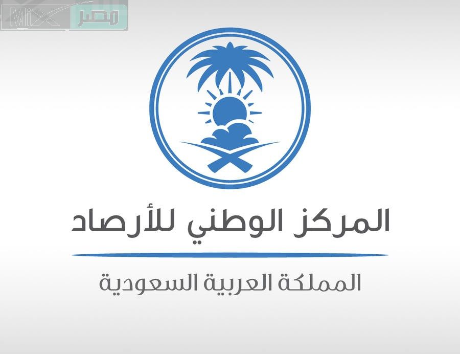 المركز الوطني للأرصاد يُعلن تقلبات جوية حادة تضرب المدينة المنورة ومناطق أخرى في المملكة