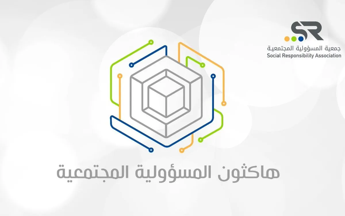 بمشاركة 60 طالب من 15 جامعة .. هاكثون المسؤولية المجتمعية ينطلق في هذا الموعد