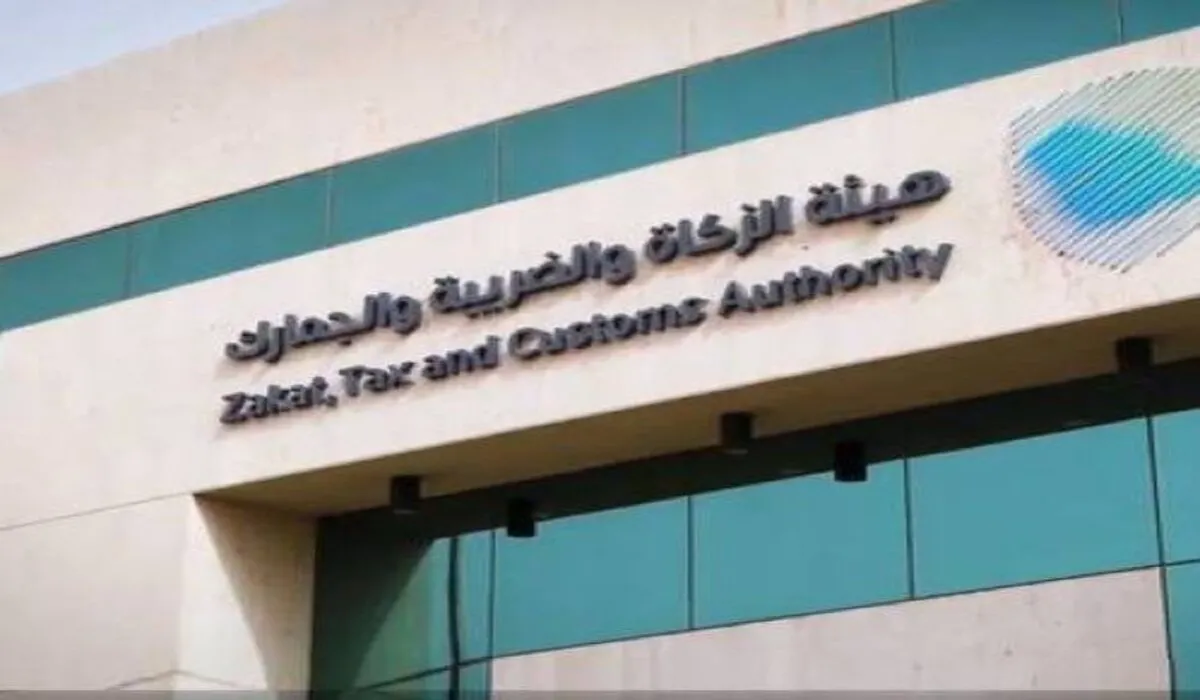 ما هي آلية التحقق من مستحقات الزكاة لعام 1445/ 2024؟