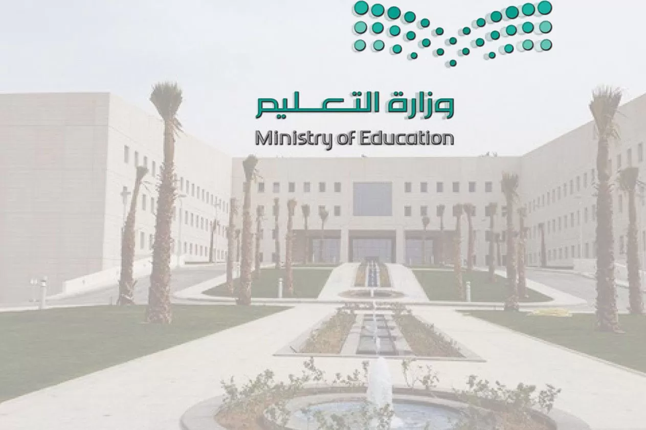 بعد اعتمادها لأول مرة.. “التعليم” تكشف مدة اجازة منتصف الفصل الدراسي الثاني 2024 للمعلمين والطلبة