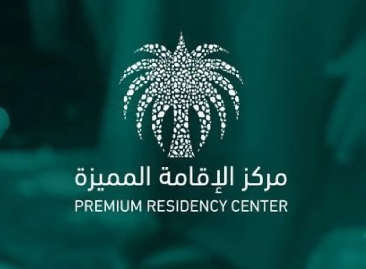 الدكتور ماجد بن عبدالله القصبي يُعلن عن تفاصيل منتجات الإقامة المميزة الجديدة 2024