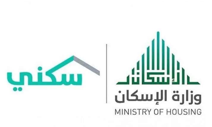 الإسكان السعودي يوضح كيفية الاستفادة من الدعم السكني للأرامل بالقسط الميسر 1445ه‍