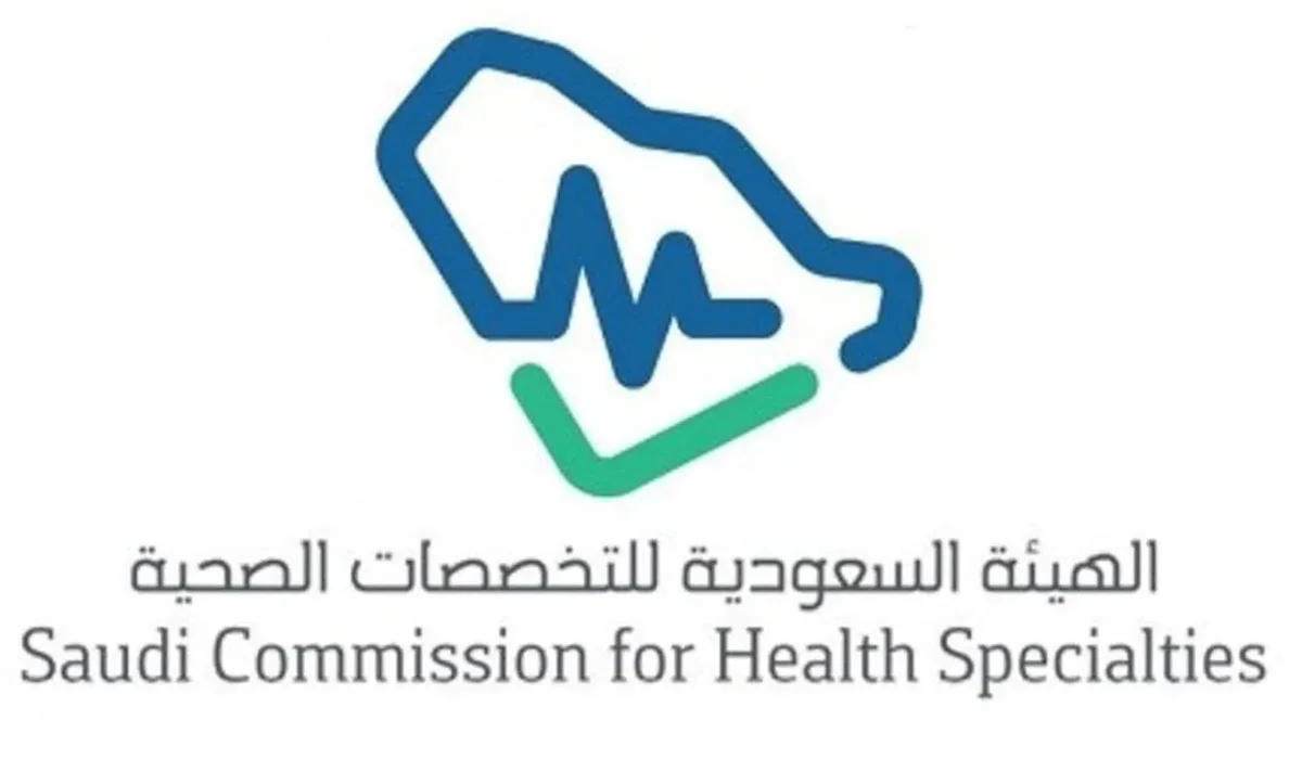 ما هي التفاصيل المتعلقة ببرنامج فني لرعاية المرضى؟ وزارة الصحة تجيب