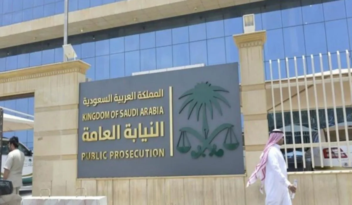 عاجل .. ‏النيابة العامة توضح ‏لا يجوز رفع العلم الأجنبي في ⁧‫السعودية‬⁩ إلا في الأعياد والمناسبات الرسمية وبشروط خاصة