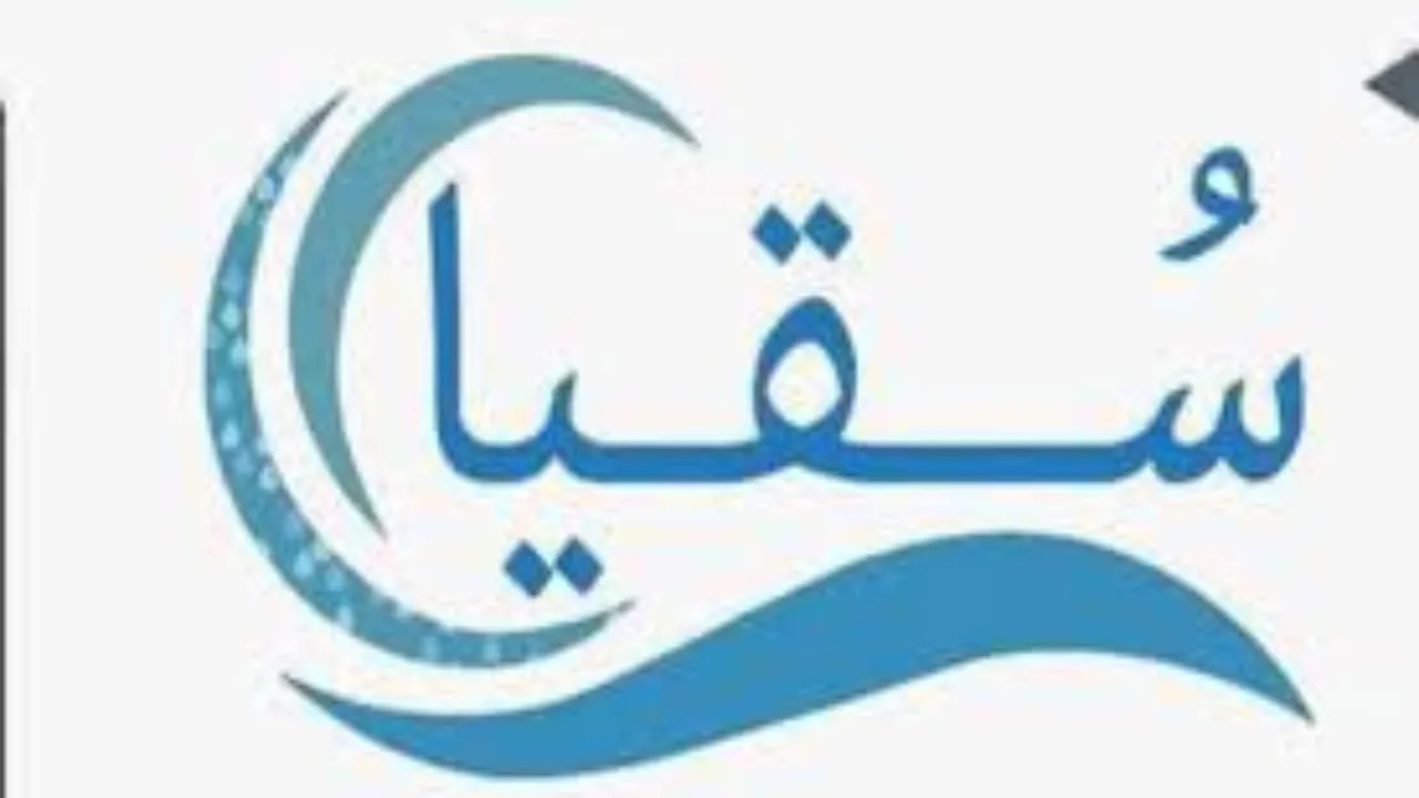 كيف احصل على دعم سقيا المواطن؟ .. وزارة البيئة والمياه توضح شروط التسجيل