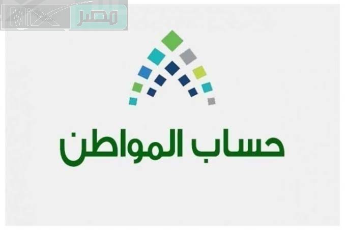 ما هي شروط حساب المواطن للمطلقة وآلية تسجيل الدخول؟ .. الموارد البشرية تُجيب