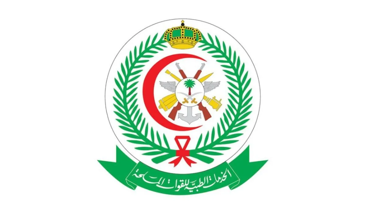 ما هي شروط وطريقة التقديم على وظائف الخدمات الطبية بوزارة الدفاع 1445؟