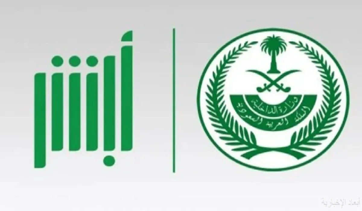 ما الإجراء في حال انتهاء تأشيرة العاملة خارج المملكة؟ الجوازات توضح