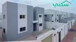 وزارة الإسكان تعلن عن شروط الحصول على الدعم السكني الغير مسترد 2024
