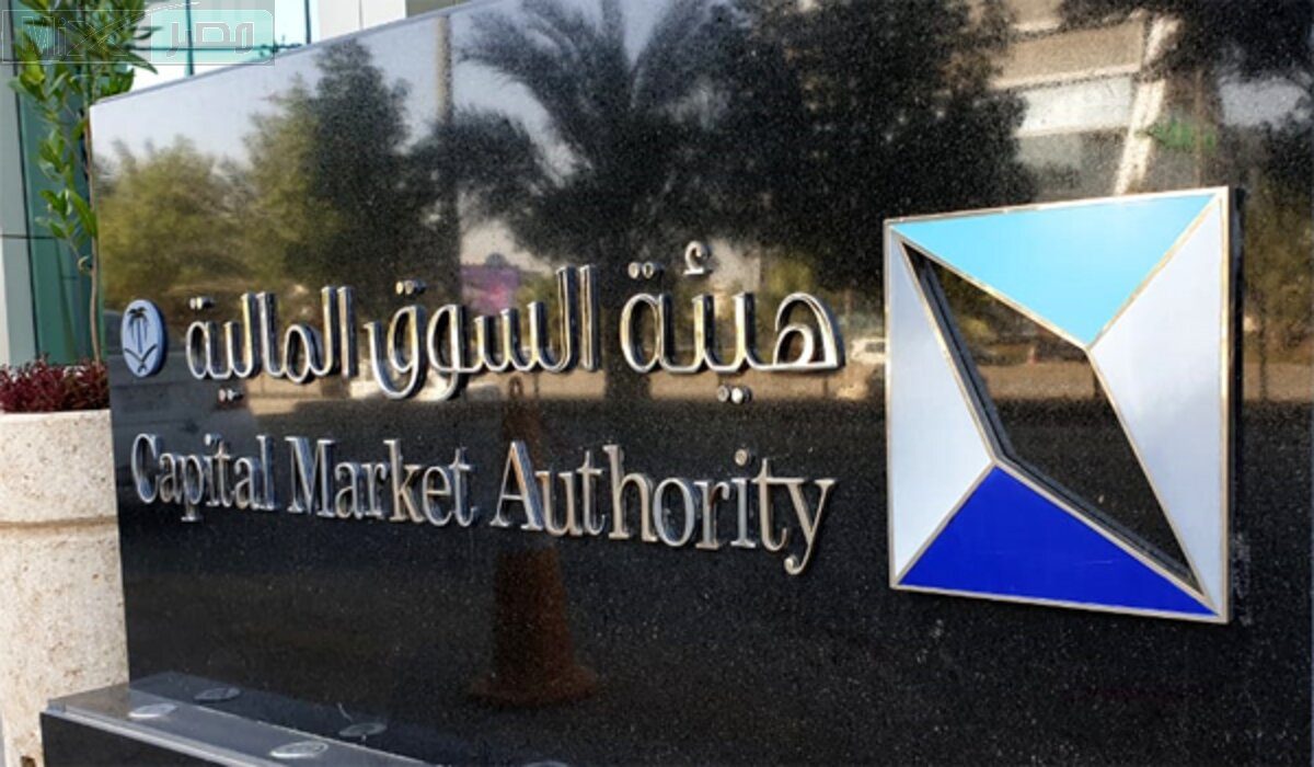 خطوة بخطوة .. رابط وطريقة التقديم على وظائف هيئة السوق المالية الإدارية الشاغرة 2024 بالرياض