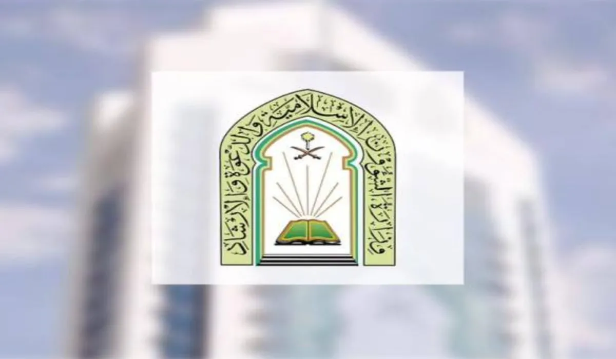 عاجل.. وزارة الشئون الإسلامية بالمملكة تضع مواعيد إقامة صلاة الاستسقاء