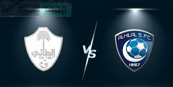 بسعر جنوني.. رابط حجز تذاكر مباراة الهلال والطائي بدوري روشن وأسعار التذاكر