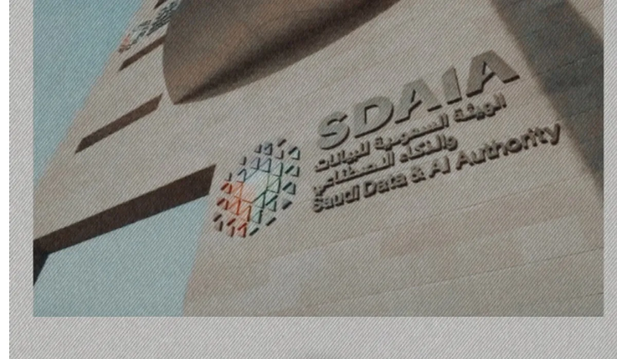 سدايا تطلق معسكر حوكمة البيانات 2024 في المملكة بمشاركة 60 متدربا ومتدربة