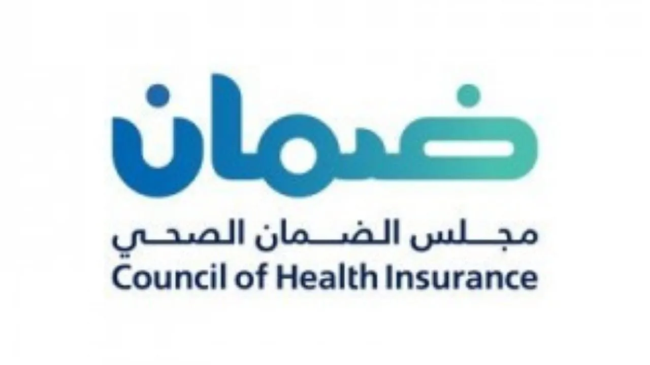 اغتنم الفرصة الآن .. ما هي التخصصات المطلوبة لـ وظائف مجلس الضمان الصحي وموعد التقديم؟