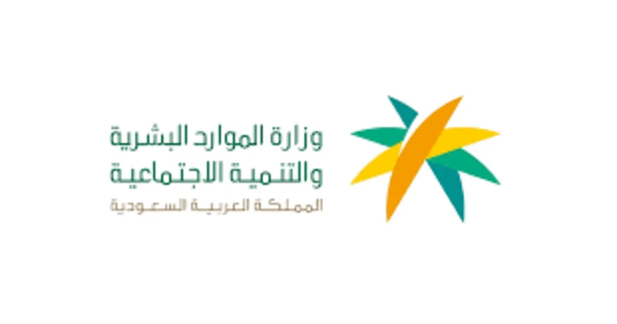 حالات نقل الموظف بدون موافقة صاحب العمل عبر منصة قوى