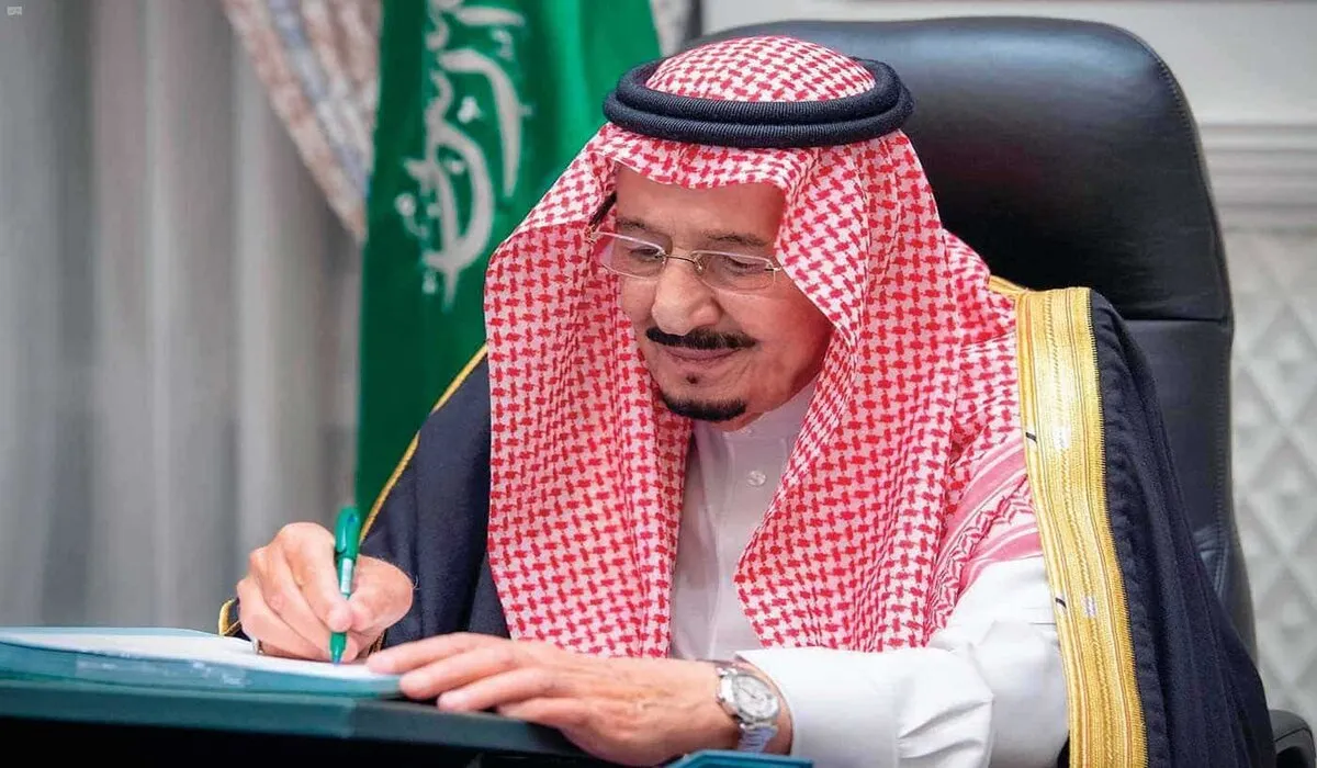 ما هي طريقة التسجيل في العفو الملكي الكترونيًا وأهم شروط التقديم 2024؟