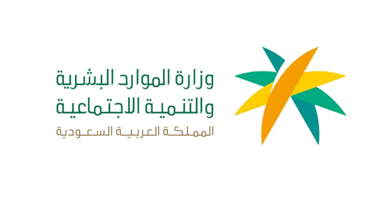 موعد نزول تكافل الطلاب 1445وحقيقة زيادة الراتب إلى 200 ريال سعودي