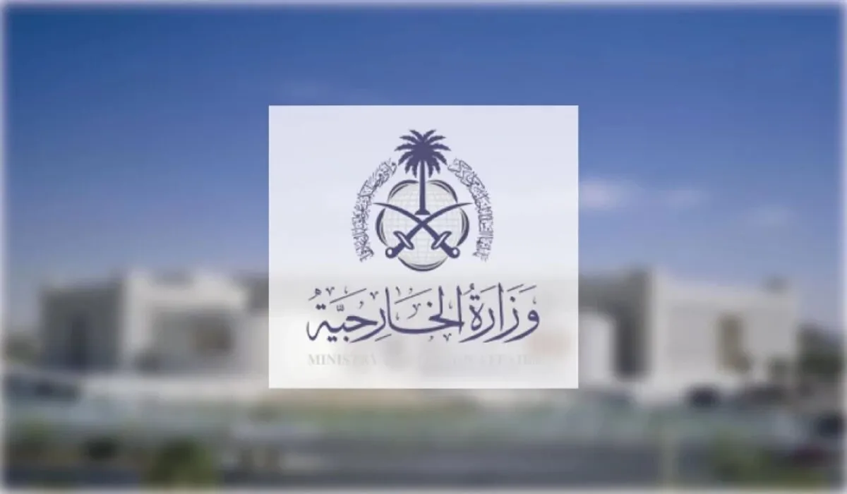 عاجل .. تعرف على أهم تفاصيل ومميزات منصة تأشيرة السعودية الإلكترونية 2024