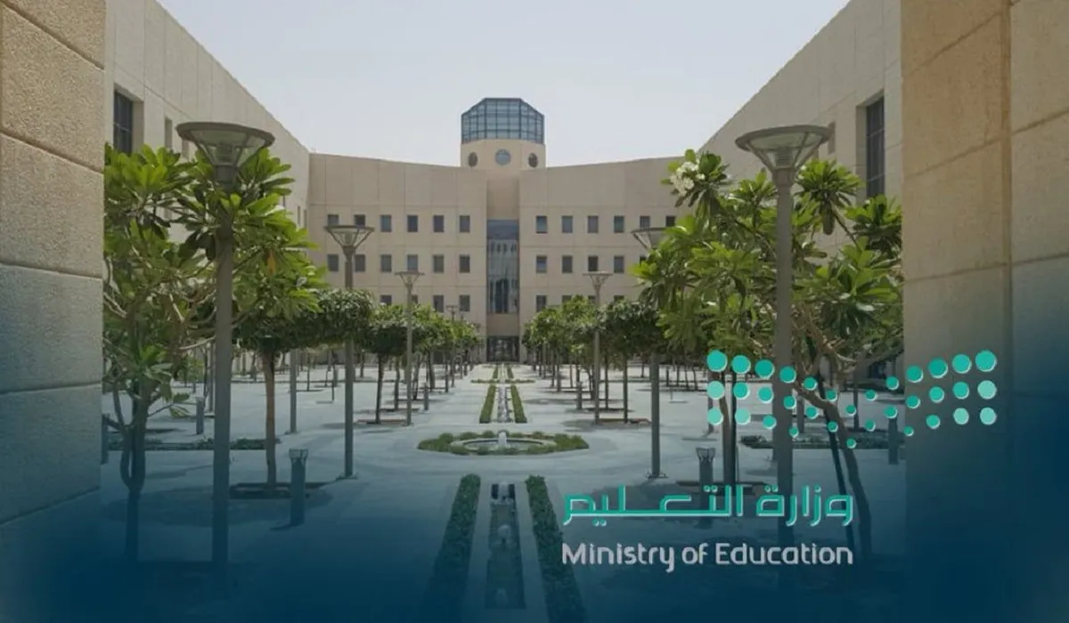 وزارة التعليم توضح حالات انتقال الدراسة من الحضوري الي عن بعد