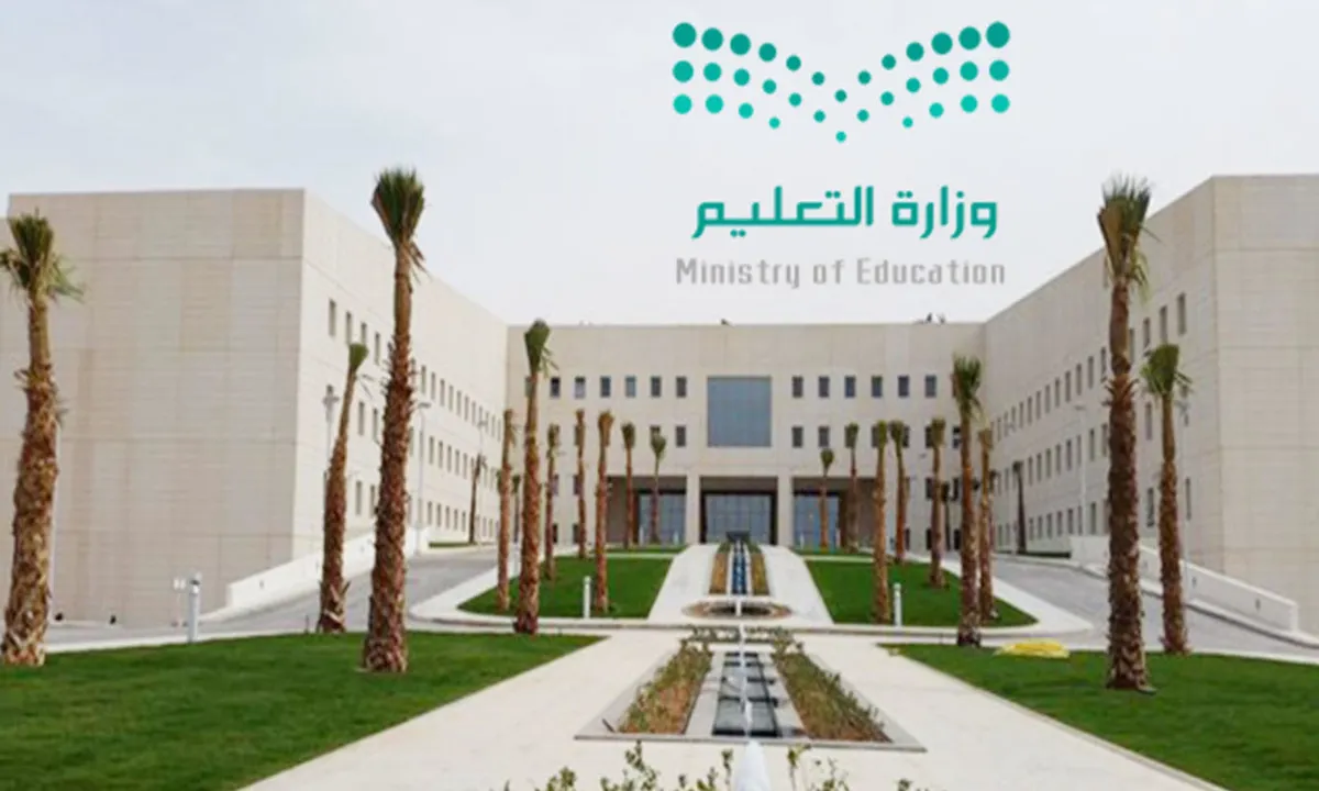 ما هو موعد اختبارات الفصل الدراسي الثاني 1445 الامتحانات النهائية للترم ؟ التعليم توضح