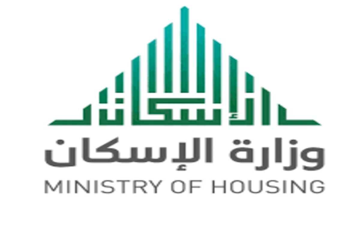 كم باقي على ايداع الدعم السكني لشهر فبراير 2024؟.. “صندوق التنمية العقارية” تجيب