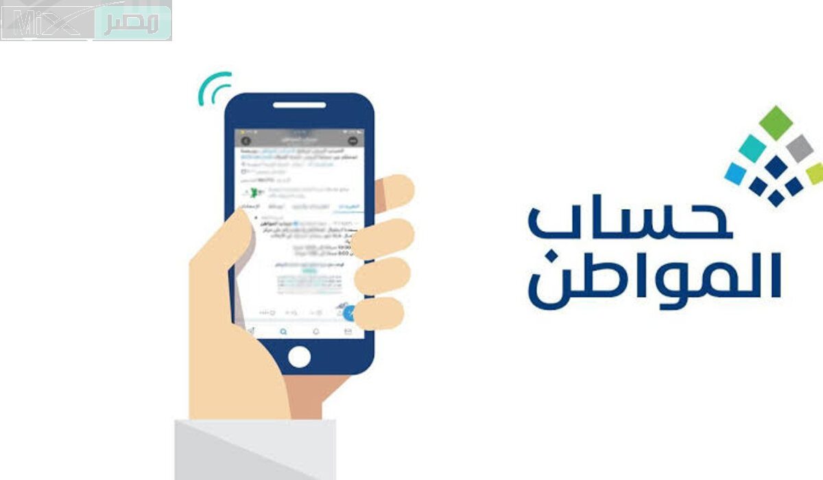 هل يجب الإفصاح عن راتب التابع حال حصوله علي وظيفة في حساب المواطن؟ خدمة المستفيدين توضح