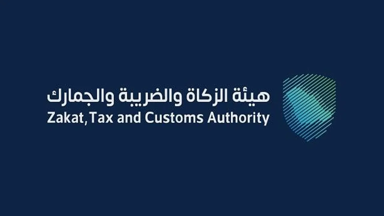 هل يوجد شروط  لخطة تقسيط ضريبة القيمة المضافة؟ هيئة الزكاة والضريبة توضح