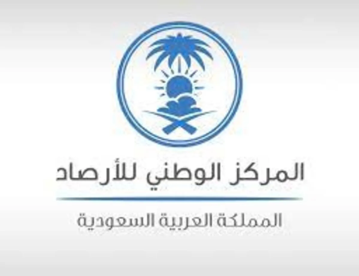 إنذار أحمر من الأرصاد بشأن حركة الرياح والضباب وتحذير من الدفاع المدني؟