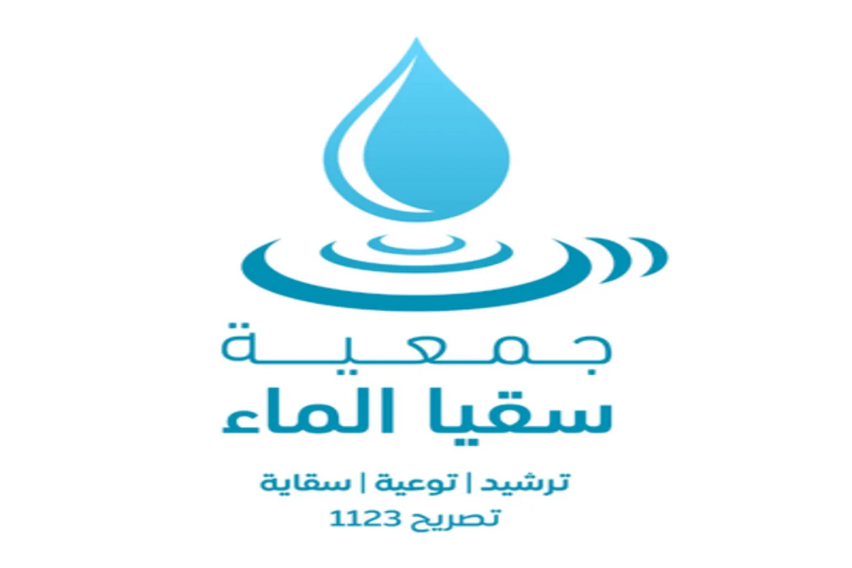 ” وزارة البيئة والمياه” تكشف شروط التسجيل في سقيا المواطن والخطوات لدعم الأسر المحتاجة